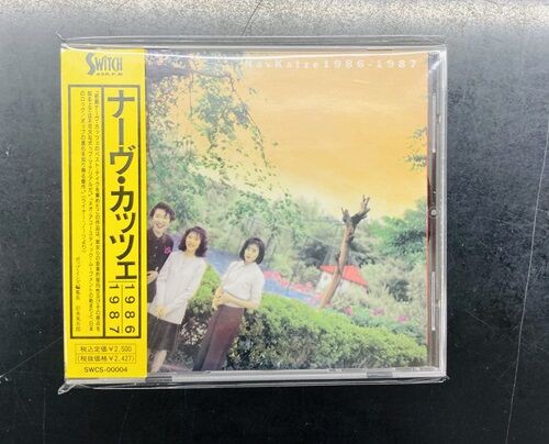 2025年4/27(日) 新着中古品入荷情報 沢田研二、平沢進、中森明菜