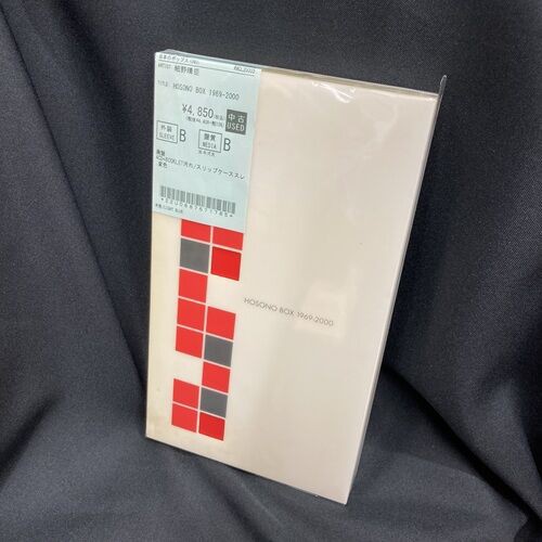 未使用CDまとめ23点 2026年7月9日(木) 新着中古品入荷情報 CD、DVD、書籍など 50点以上入荷