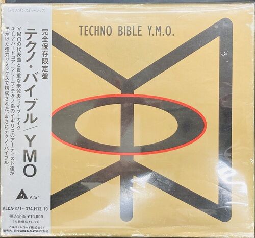 DREAMING MONSTER 新品未開封 月夜歌 TYPE-B 廃盤[CD] DREAMING MONSTER定期公演 -田代菜摘&白川みお生誕祭2024-の