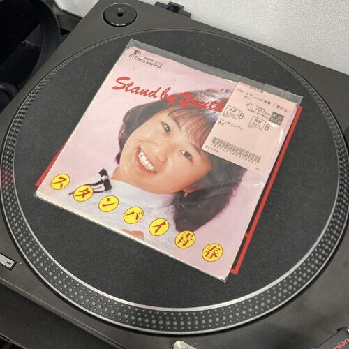 2026年3月31日(火) 新着中古品入荷情報 7インチ 450点入荷いたしました
