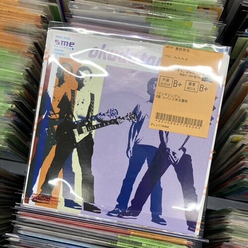 2026年6月25日(木) 新着中古品入荷情報 奥田民生など 7inch 200点以上