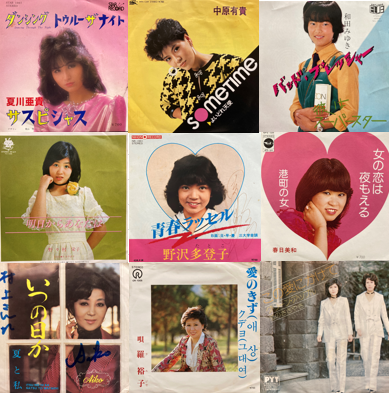 価格入り在庫更新いたしました⇒1/18(土)日本の自主制作レコード