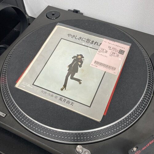 2026年3月31日(火) 新着中古品入荷情報 7インチ 450点入荷いたしました