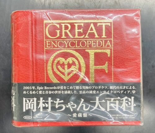2025年6/27(金) 新着中古品入荷情報 岡村靖幸、西部警察サントラ