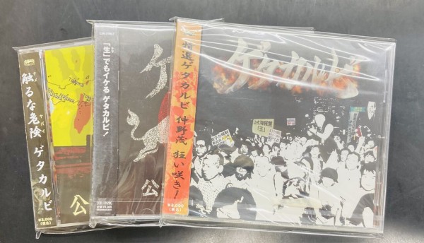 2026年7月15日(水) 新着中古品入荷情報 HARRY（村越弘明）、大江慎也