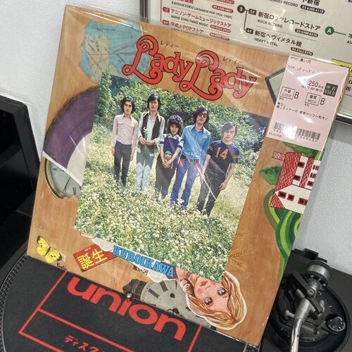 2026年3月26日(木) 新着中古品入荷情報 LPなど 200点以上入荷いたし