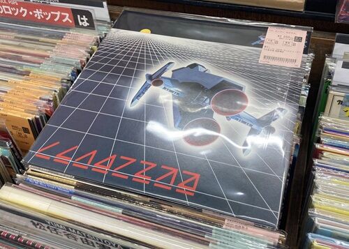 2025年10月26日(日) 新着中古品入荷情報① LP300点以上入荷いたしまし