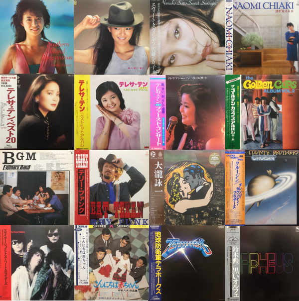 価格入り在庫リスト更新⇒4/8(土)日本のロック/CITY POP LP