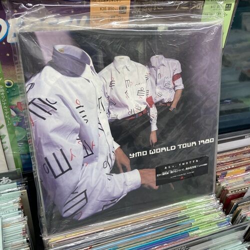 2026年2月25日(水) 新着中古品入荷情報 イエロー・マジック