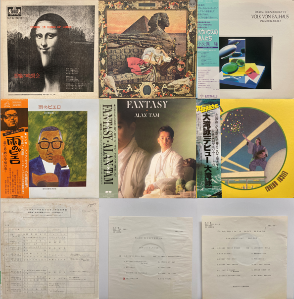 価格入り在庫更新いたしました⇒3/15(土)日本のロック/シティ