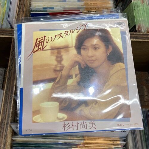 2025年9/7(日) 新着中古品入荷情報① 7インチ240点ほど入荷いたしまし