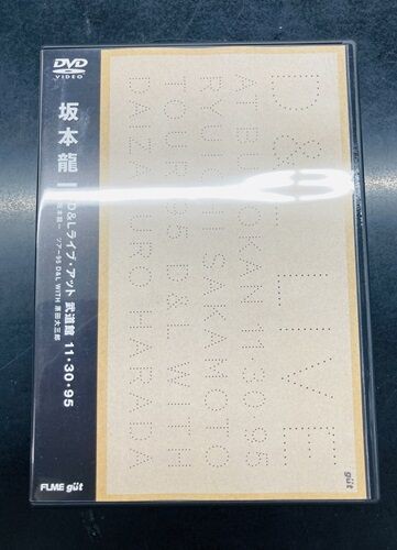 2024年8/5(月) 新着中古品入荷情報 山下達郎関連CDが、レアタイトル
