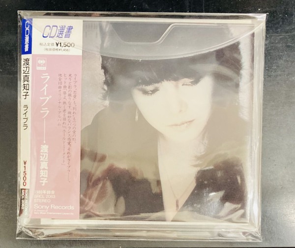 2026年7月5日(日) 新着中古品入荷情報 荒木由美子、渡辺真知子、フェイ