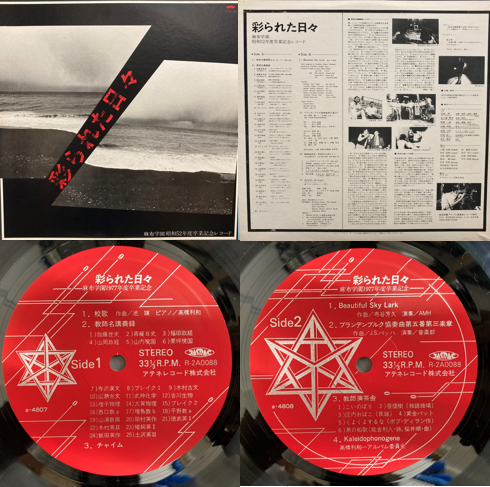 カネコアヤノ / 印税生活　自主制作盤CD カネコアヤノ 自主制作盤CD 印税生活 2012年 インディーズ レア