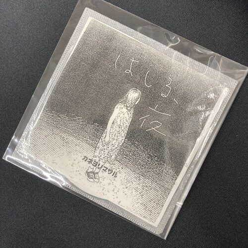 2026年7月9日(木) 新着中古品入荷情報 CD、DVD、書籍など 50点以上入荷