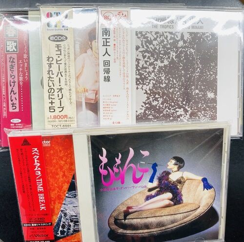 新品・未開封　復活盤CD 「TOKYOジャンク」 2024年9/16(月) 新着中古品入荷情報 三柴理、X.Y.Z.→A