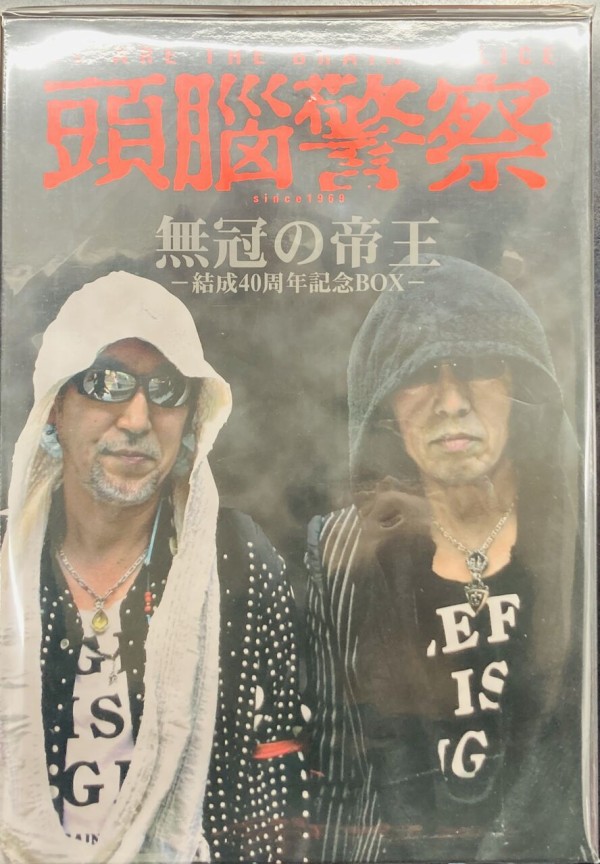 2024年12/13(金) 新着中古品入荷情報 頭脳警察関連のCD、DVD まとまって入荷いたしました。また水玉消防団、ゴールデンカップス、細野晴臣などのCD、DVD、BOOKも入荷いたしました。 :  ディスクユニオン平成J-POPストア