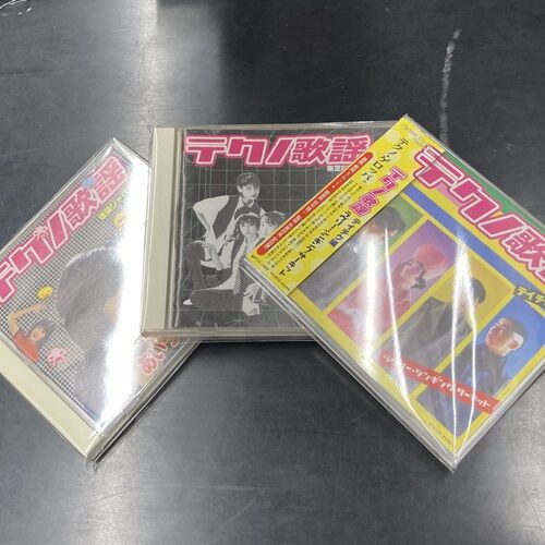 2025年10月30日(木) 新着中古品入荷情報 CD、8cmCD、DVD、ミュージック