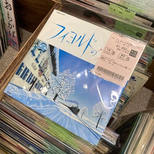 2025年10/10(金) 新着中古品入荷情報 7インチ約60点入荷いたしました