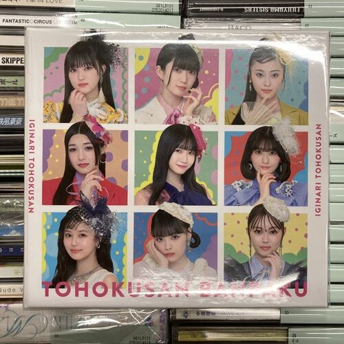 2025年9/5(金) 新着中古品入荷情報 CD、8cmCD、DVDなど180点入荷いたし