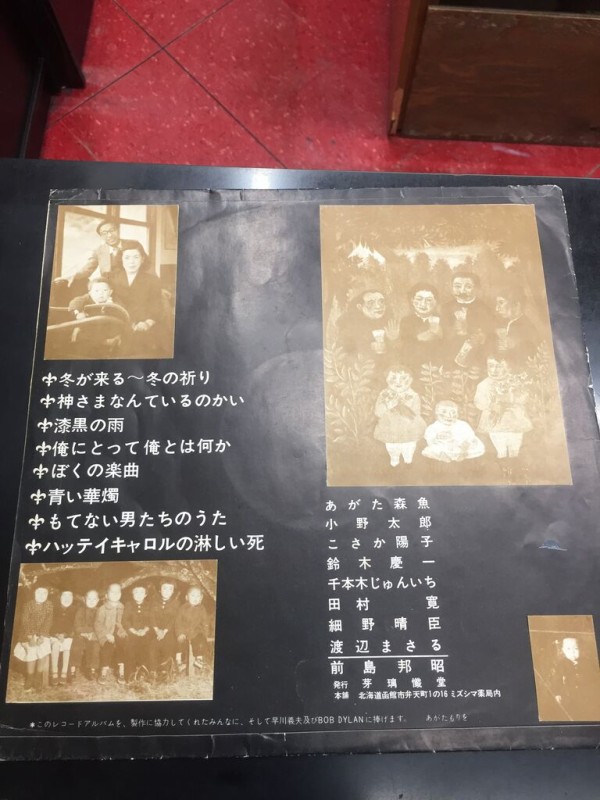 日本の名鐘　現地録音とナレーションによるドキュメンタリー　LPレコード 日本の名鐘 現地録音とナレーションによるドキュメンタリー LP