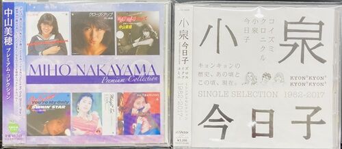 2025年12月8日(月) 新着中古品入荷情報 CD160点以上入荷いたしました