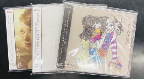 2025年8/23(土) 新着中古品入荷情報 BOX、CD、DVD、ミュージック