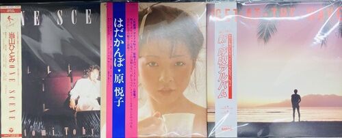 【中古】 明日の夢は昨日から 2026年2月17日(火) 新着中古品入荷情報 LP240点以上入荷いたしました