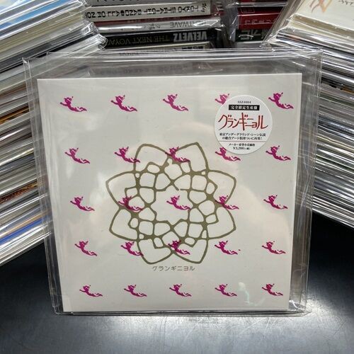☆激安☆CD ショップ・メカノ10周年記念 築10年 帯無し shop MECANO ショップ・メカノ開店10周年記念コンピ 「築10年」