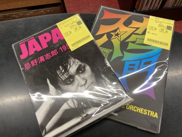 2026年1月10日(土) 新着中古品入荷情報① LP盤レコード250点以上入荷