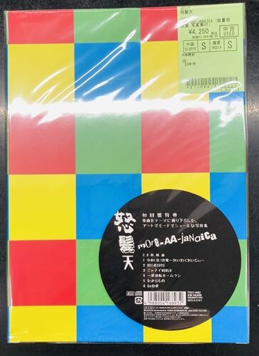 2024年10/3(木) 新着中古品入荷情報 ウィラード、怒髪天、ザ 2024年10/3(木) 新着中古品入荷情報 ウィラード、怒髪天、ザ