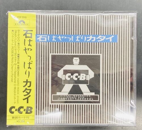 2025年7/6(日) 新着中古品入荷情報 進行方向別通行区分未開封ライヴ