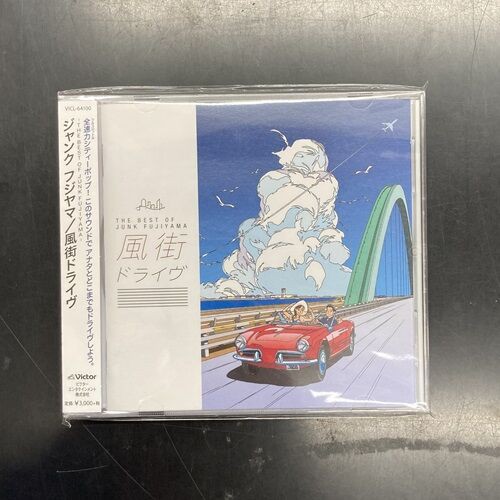 2025年10月30日(木) 新着中古品入荷情報 CD、8cmCD、DVD、ミュージック