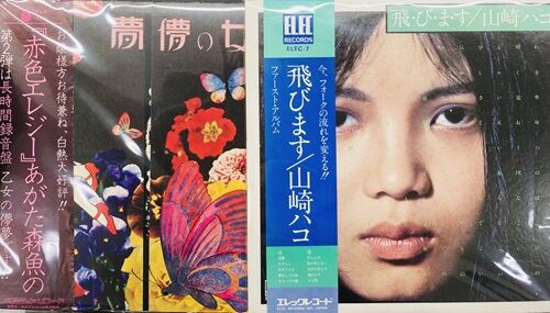 2025年8/4(月) 新着中古品入荷情報 LP約120点入荷いたしました