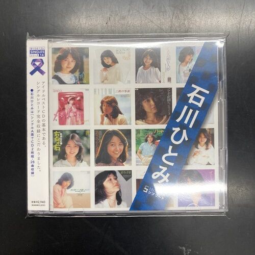 2025年9/26(金) 新着中古品入荷情報 CD、8cmCD、DVD、ミュージック