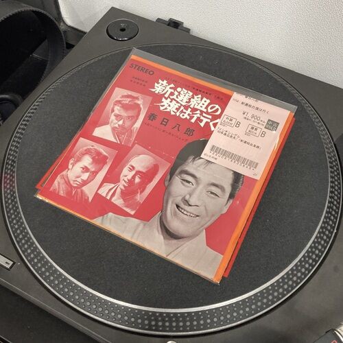2026年3月31日(火) 新着中古品入荷情報 7インチ 450点入荷いたしました