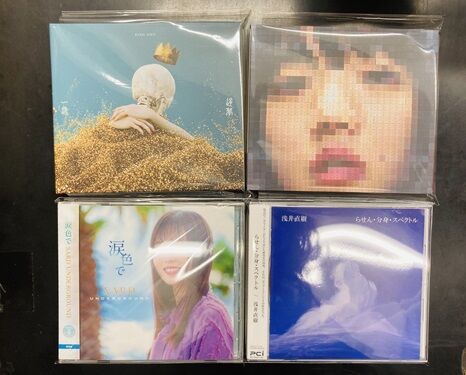 2024年11/16(土) 新着中古品入荷情報 YMO4CD+Tシャツ付BOX、吉田