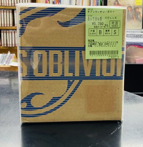 2024年9/16(月) 新着中古品入荷情報 三柴理、X.Y.Z.→A