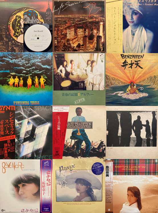 1/17(土)日本のロック/シティポップLPレコードセール開催いたします