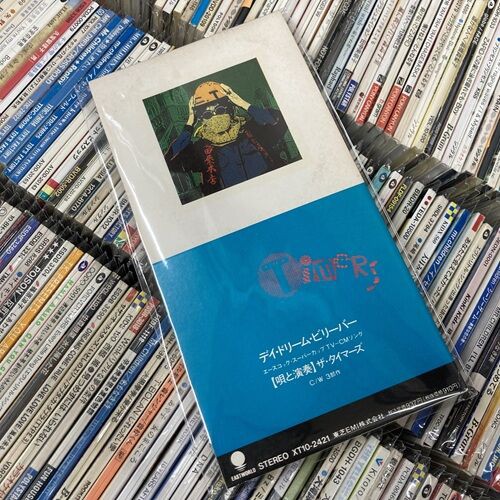2026年1月13日(火) 新着中古品入荷情報 8cmCD 1000点ほど入荷いたし