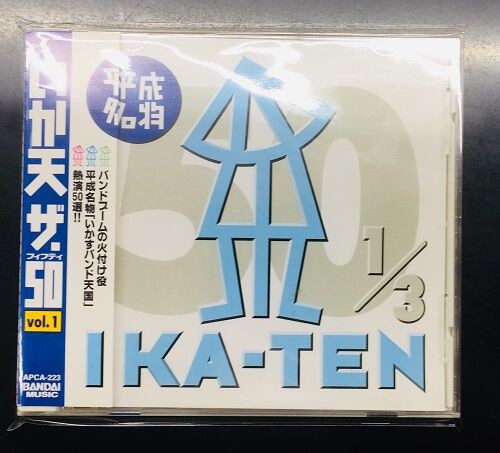矢沢永吉 特典 SBT(crash)！新品未開封！