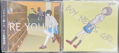 ハンブレッダーズ CD RE YOUTH 廃盤 デモ（廃盤】ハンブレッ