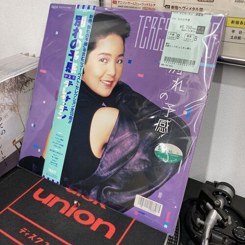 2026年2月9日(月) 新着中古品入荷情報 LP 370点以上入荷いたしました
