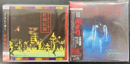 2026年5月30日(土) 新着中古品入荷情報 ジェントル・ウィンド、J・A