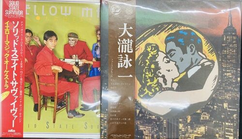 2025年12月20日(土) 新着中古品入荷情報 LP230点以上入荷いたしました