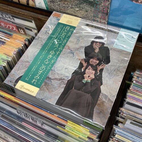 2026年2月2日(月) 新着中古品入荷情報 LP 100点以上入荷いたしました