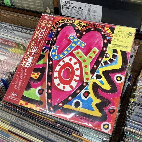 2026年9月22日(火) 新着中古品入荷情報 山下達郎『JOY (LP)』『THE RCA