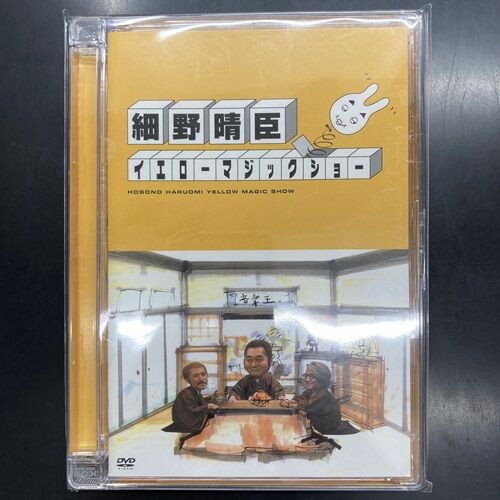 2025年9/1(月) 新着中古品入荷情報 CD、DVD、ミュージックテープ、書籍