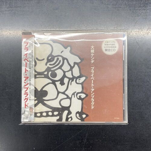 2025年10/6(月) 新着中古品入荷情報 CD、8cmCD、DVDなど145点