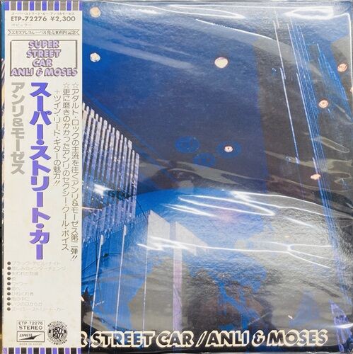 2026年3月8日(日) 新着中古品入荷情報 LP90点以上入荷いたしました